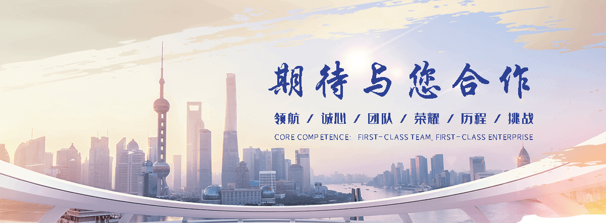 高领石业(蚌埠分公司)